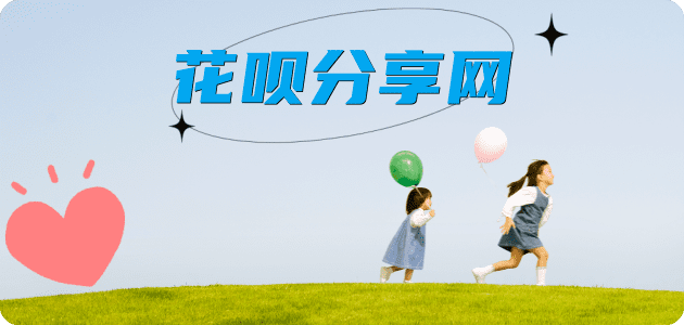 三沙秒套信用卡 - 信用卡套现平台-京东白条套现商家